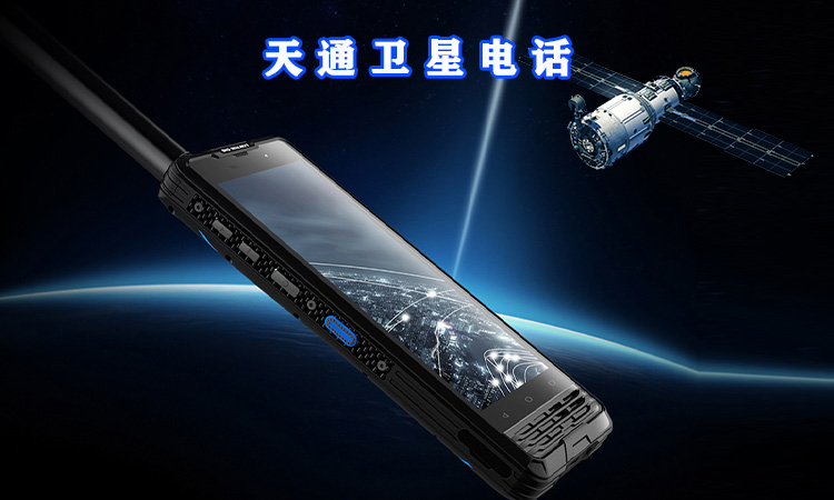 卫星电话.jpg